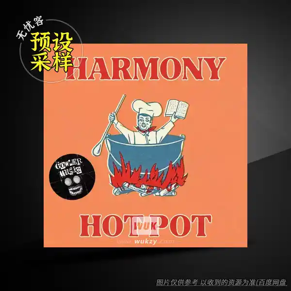 采样	GowlerMusic Harmony Hot Pot Sample Pack #GM0137（和声采样素材）