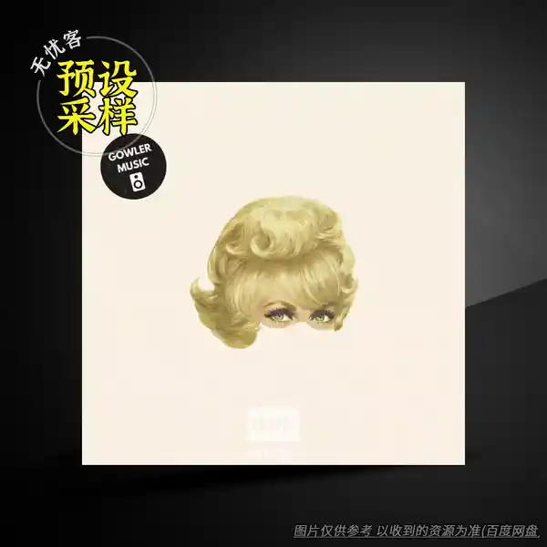 采样	GowlerMusic IDM Drums Royalty Free Sample Pack #GM0107（IDM鼓组采样）