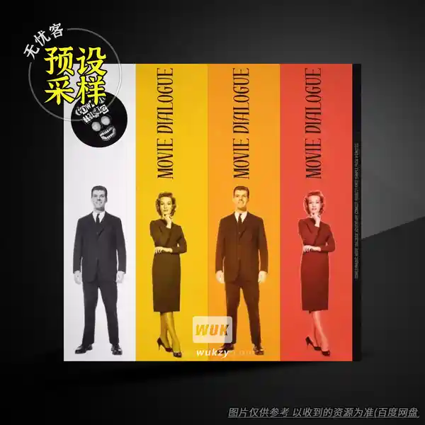 采样	GowlerMusic Movie Dialogue Adventure Comedy Sample Pack gm0125（影视对白采样）