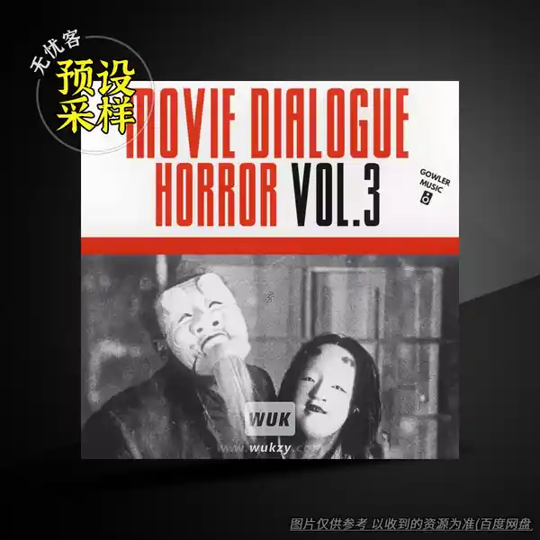 采样	GowlerMusic Movie Dialogue Horror Vol.3 Sample Pack #gm0056（恐怖对白采样）
