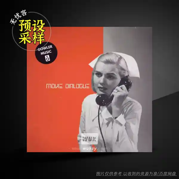 采样	GowlerMusic Movie Dialogue World Cinema Sample Pack #gm0104（电影对白采样）