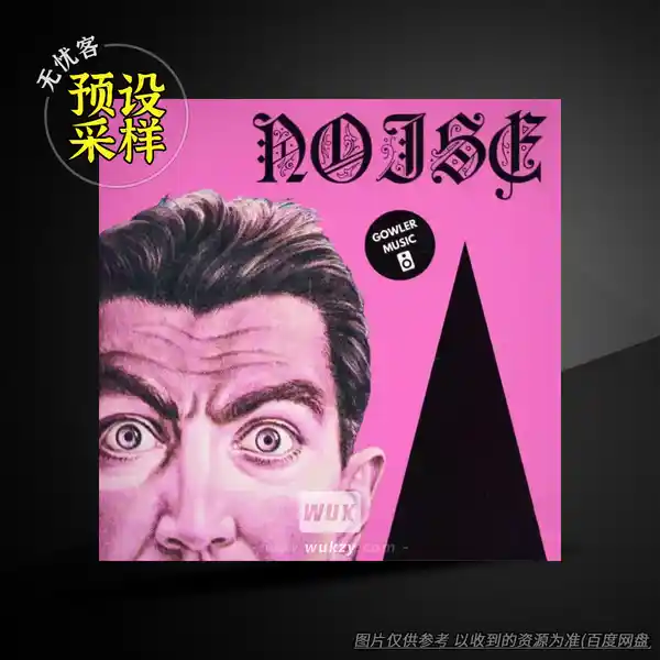 打包6套采样	GowlerMusic #gm0059 #gm0124 #gm0072 #gm0072 #gm0051