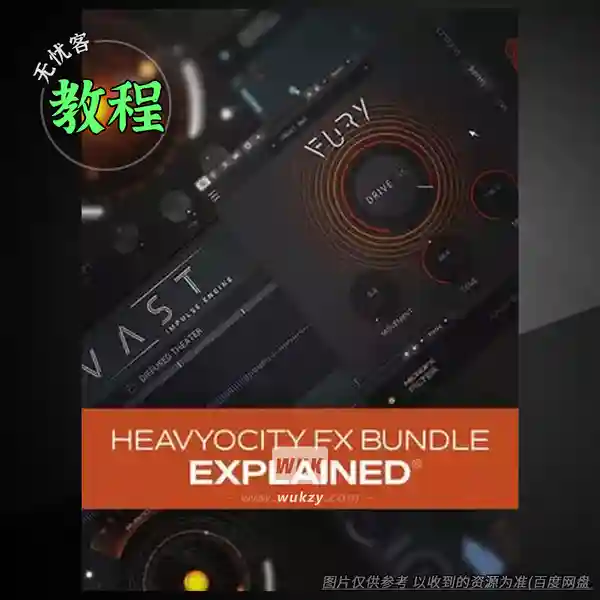 教程	Groove3 Heavyocity FX Bundle Explained（插件使用教程）