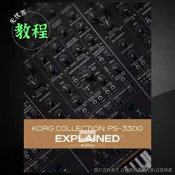 教程	Groove3 KORG Collection PS-3300 Explained（合成器教程）