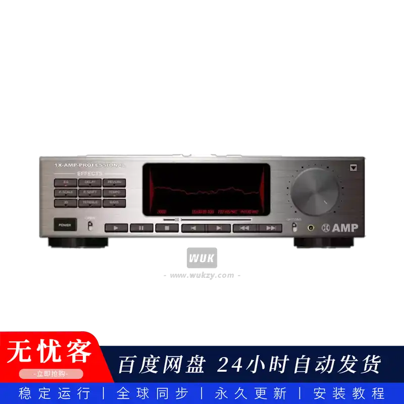 效果	IN MEDIA KG 1X-Amp（W）@虚拟立体声音频播放器