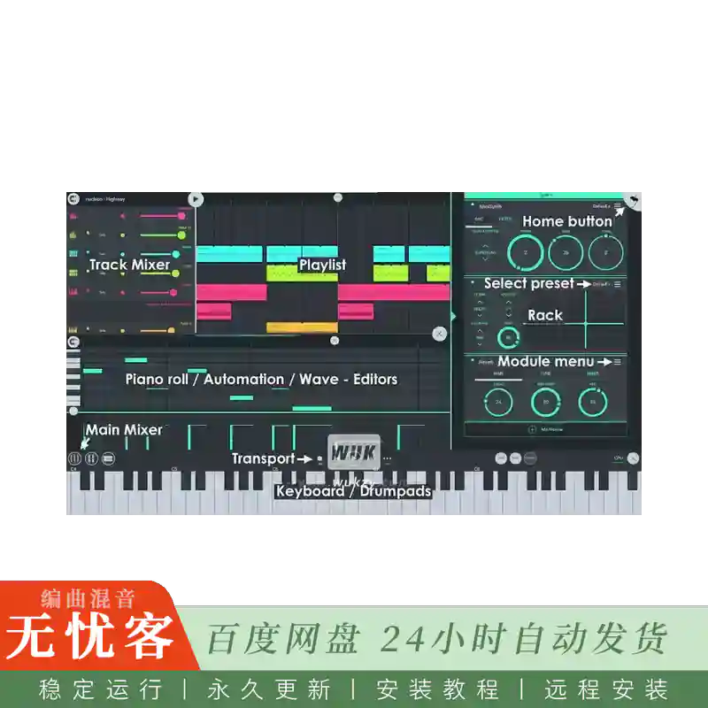 宿主	Image-Line FL Studio Producer Edition@音乐制作宿主（移动端IOS+APK）
