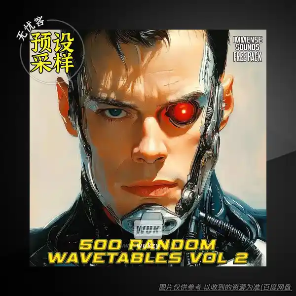 采样	Immense Sounds 500 Random Wavetables Vol. 2（波表采样素材）