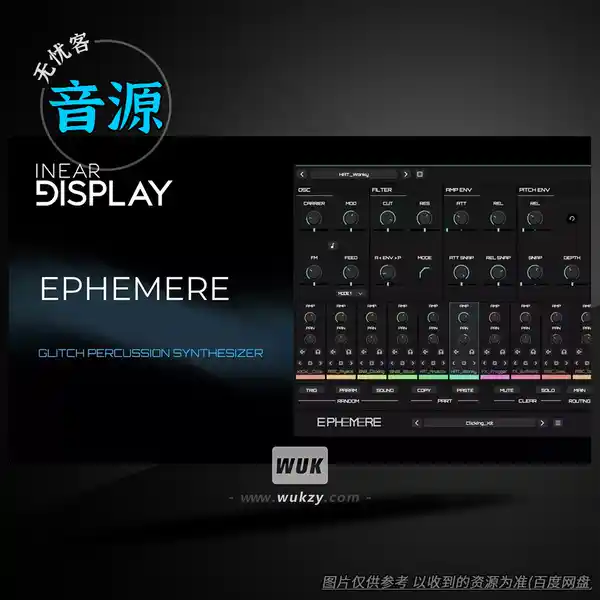 音源	Inear Display Ephemere（FM鼓合成器）（W+M）