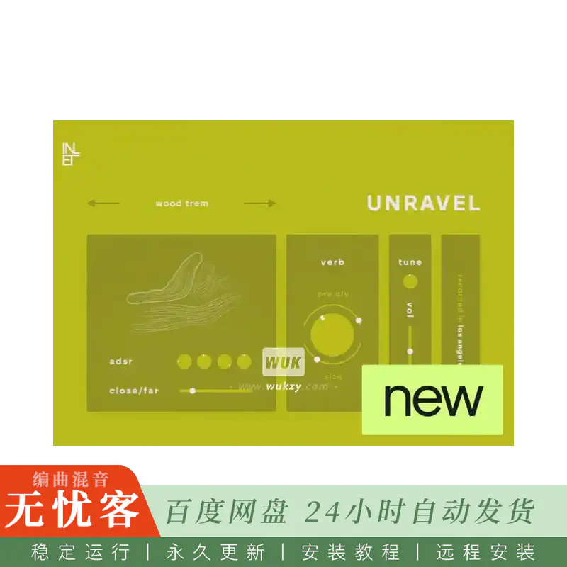 KTK	Inlet Audio Unravel@细腻小提琴音源（Kontakt）
