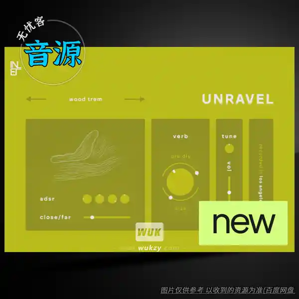 KTK	Inlet Audio Unravel（脆弱且细腻的小提琴音源）