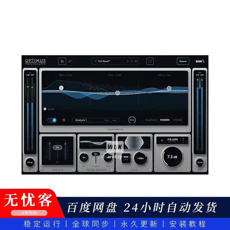 效果 SSG Audio Optimus v1.5.143（人工智能AI一键母带效果器）（W+M）