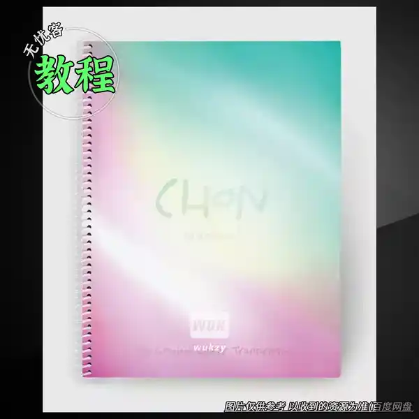 教程	Sheet Happens Chon Woohoo The Complete Guitar Transcription（吉他谱教程）