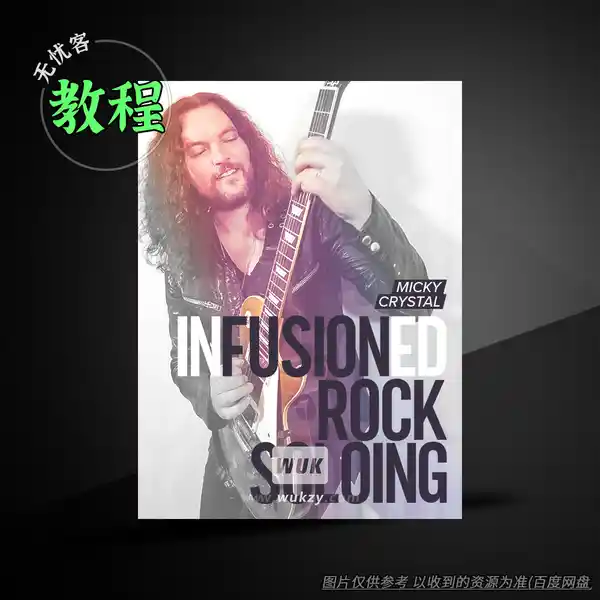 教程	JTC Micky Crystal InFusioned Rock Soloing（摇滚独奏教程）
