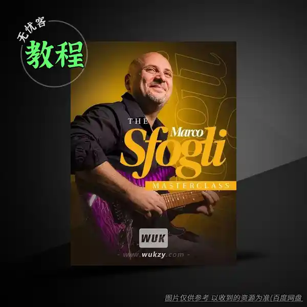 教程	JTC The Marco Sfogli Masterclass（吉他大师教程）