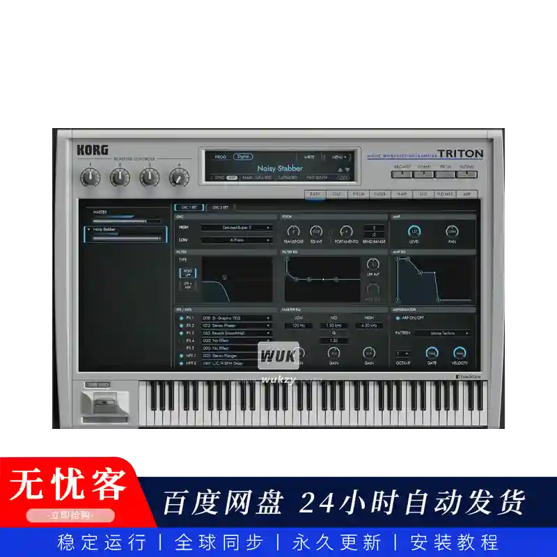 音源丨KORG TRITON v1.4.5（经典合成工作站）（W+M）