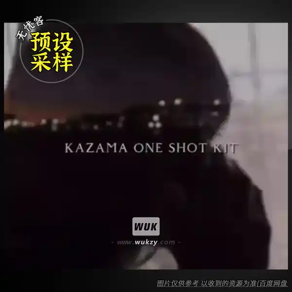 采样	Kazama One Shot Kit（单音采样素材）