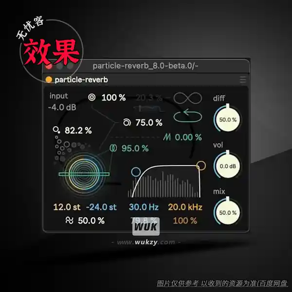 效果	Kentaro Particle Reverb（粒子混响效果）（W+AMXD）