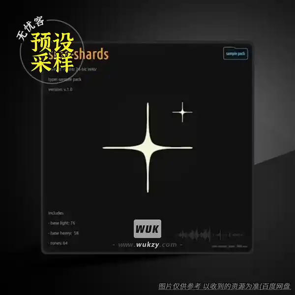 采样	Kentaro sine-shards（正弦波音效采样）