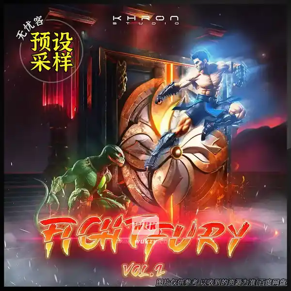 采样	Khron Studio Fight Fury Vol 2（打斗音效素材）