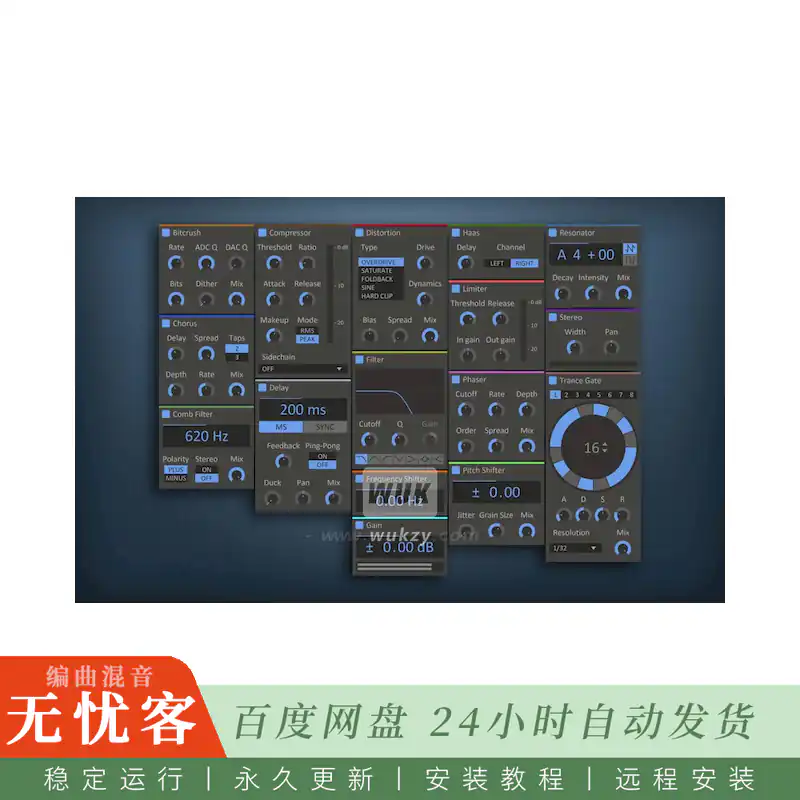 效果丨kiloHearts Subscription v2.4.6（全插件+音色库订阅）（W）