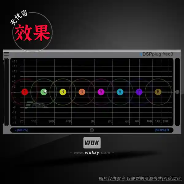 效果	King OZ DSPplug freq3（快速可靠均衡）（W）