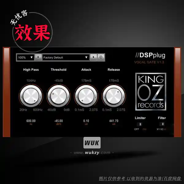 效果	King OZ DSPplug vocal gate（麦克风人声噪声门）（W）
