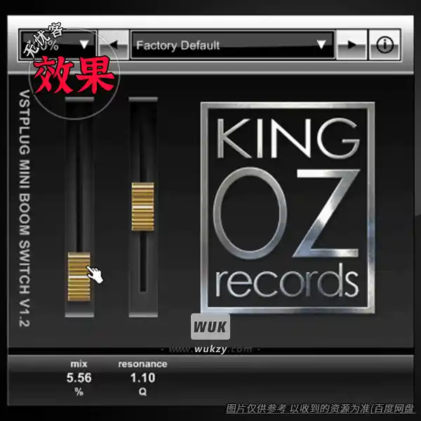 效果	King OZ VSTplug Mini Boom Switch（增加清晰度的效果器）（W）
