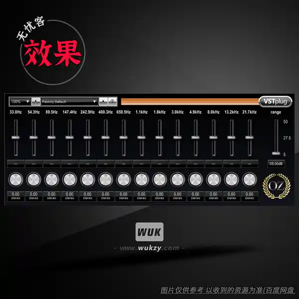 效果	King OZ VSTplug Smoothlord（14频段均衡器）（W）