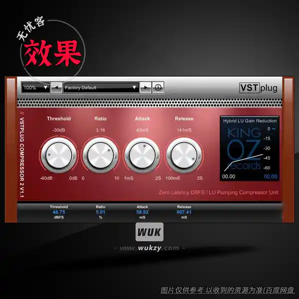 效果	King OZ VSTplug compressor2（灵活塑形压缩）（W）