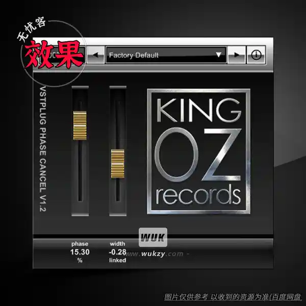 效果	King OZ VSTplug phase cancel（相位抵消处理）（W）
