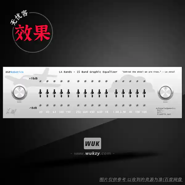效果	King Oz Records LA bands 15 band EQ（15段均衡处理）（W）