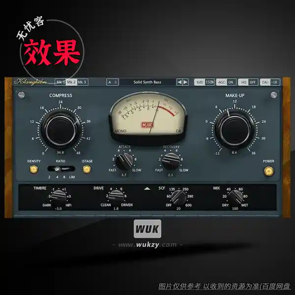 效果	Klanghelm MJUC variable-tube compressor（电子管压缩器）（W+M）