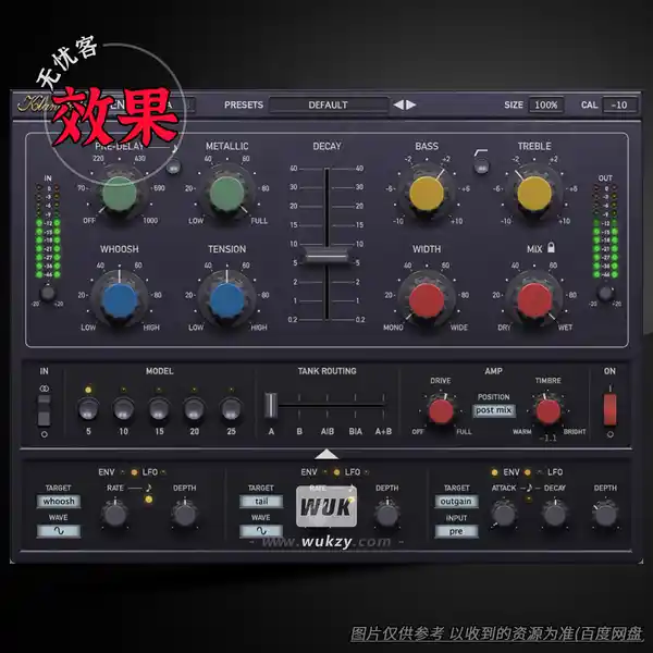 效果	Klanghelm TENS（AKG弹簧混响效果）（W+M）