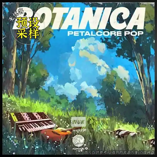 采样	Komorebi Audio Botanica Petalcore Pop（流行音乐采样）