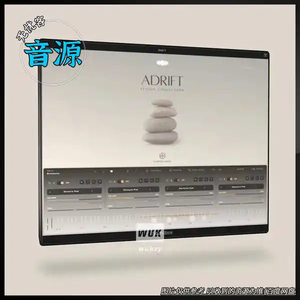 扩展	Kompose Audio Adrift（Soundbox 漂浮氛围扩展）