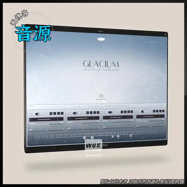 扩展	Kompose Audio Glacium（Soundbox 冰川寒晶扩展）