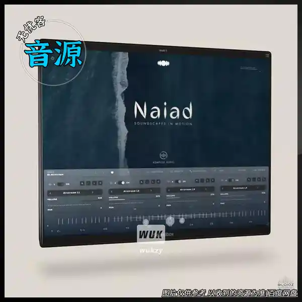 扩展	Kompose Audio Naiad（Soundbox 水妖竖琴扩展）
