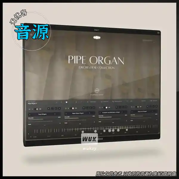 扩展	Kompose Audio Pipe Organ（Soundbox 管风琴扩展）