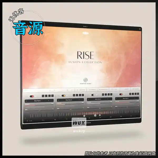扩展	Kompose Audio Rise（Soundbox 上升音效扩展）