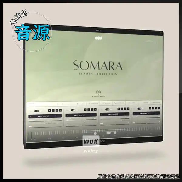 扩展	Kompose Audio Somara（Soundbox 空灵弦乐扩展）