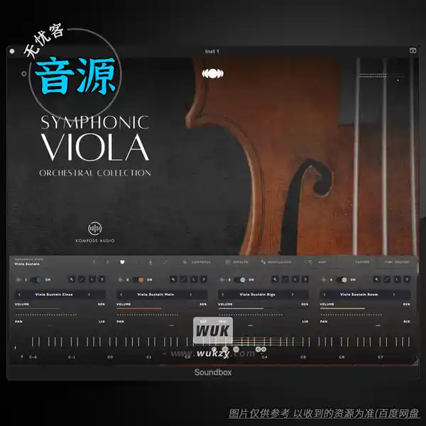扩展	Kompose Audio Symphonic Viola（Soundbox 交响中提琴扩展）