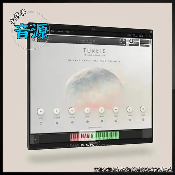 扩展	Kompose Audio Tureis（Soundbox 恒星氛围扩展）