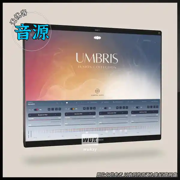 扩展	Kompose Audio Umbris（Soundbox 阴影氛围扩展）