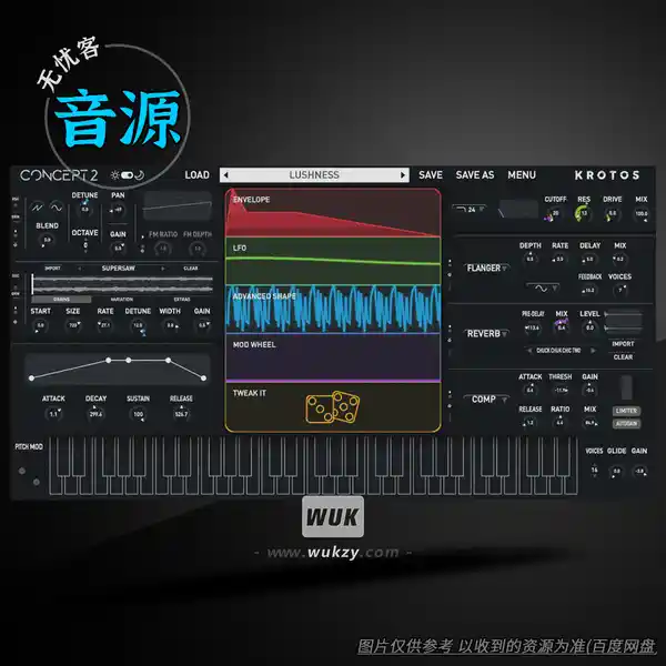 音源	Krotos Concept 2（模块化创意合成器）（W）