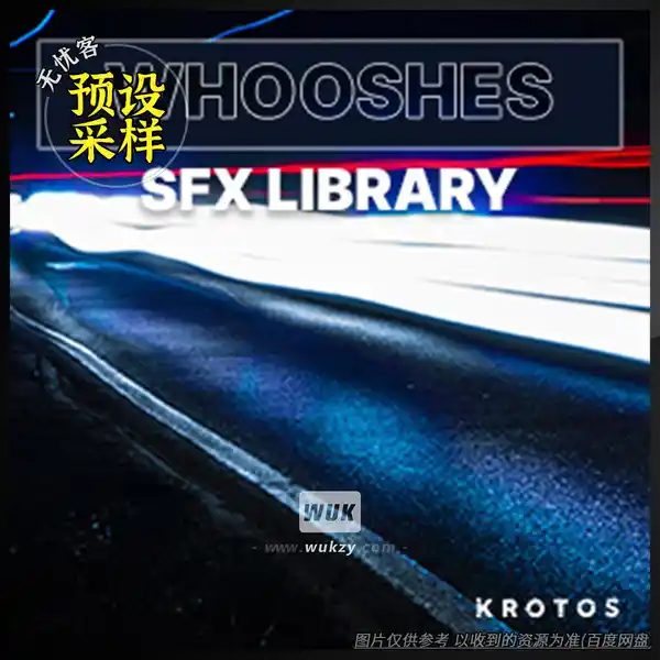 采样	Krotos Whooshes SFX Library（呼啸音效采样）