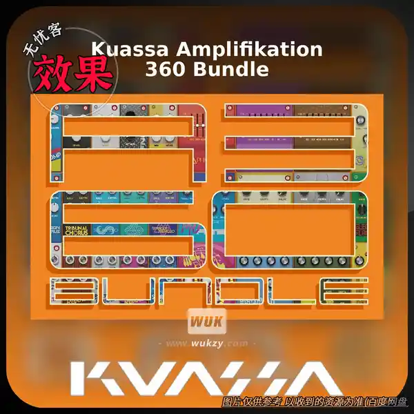 效果	Kuassa Amplifikation 360 Bundle（套装插件）（W+M）