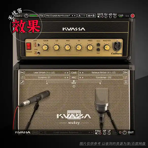 效果	Kuassa Amplifikation Caliburn（吉他音箱模拟）（W+M）