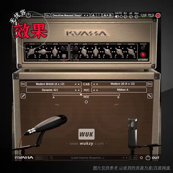 效果	Kuassa Amplifikation Creme（吉他功放模拟）（W+M）