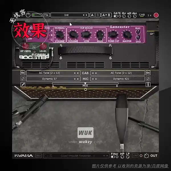 效果	Kuassa Amplifikation Lancaster（吉他功放模拟）（W）