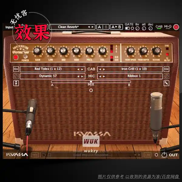 效果	Kuassa Amplifikation Vermilion（吉他放大器唇红）（W+M）